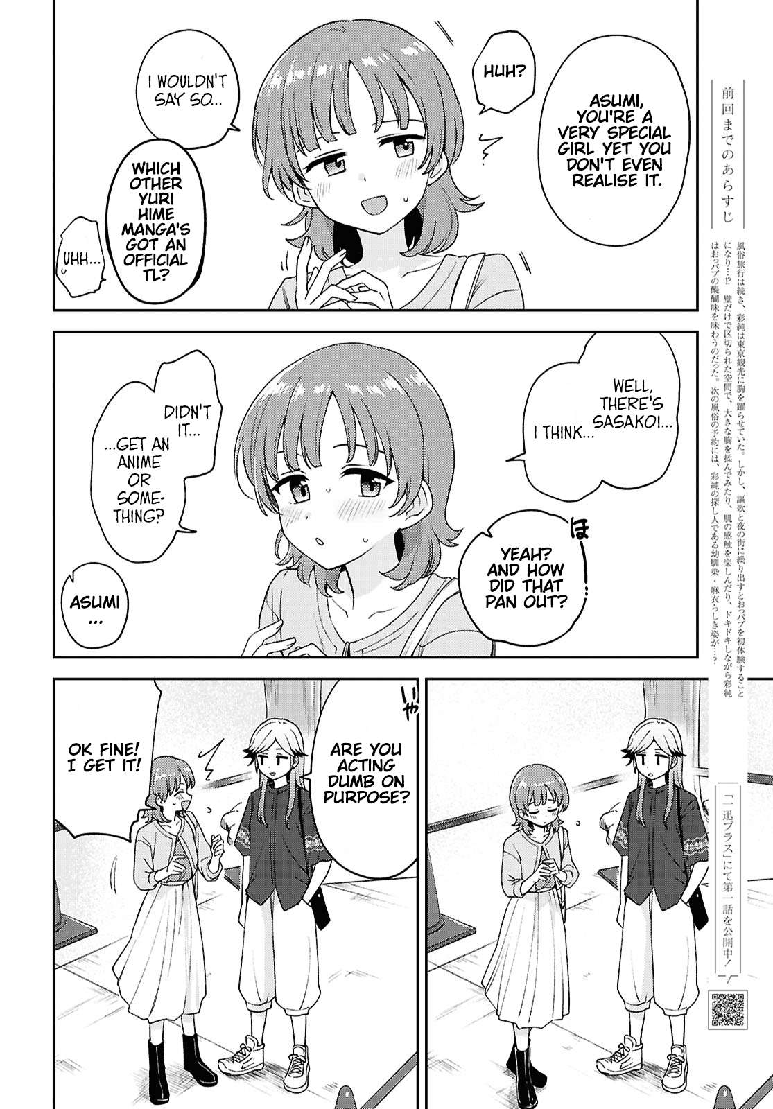Page 3 of Chapter 27.69