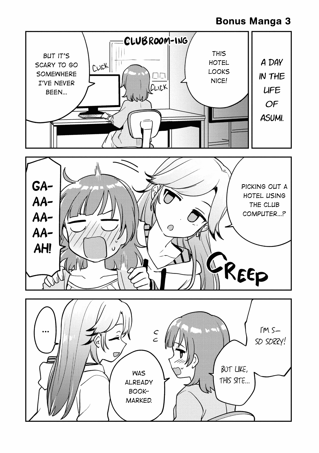 Page 3 of Chapter 5.1