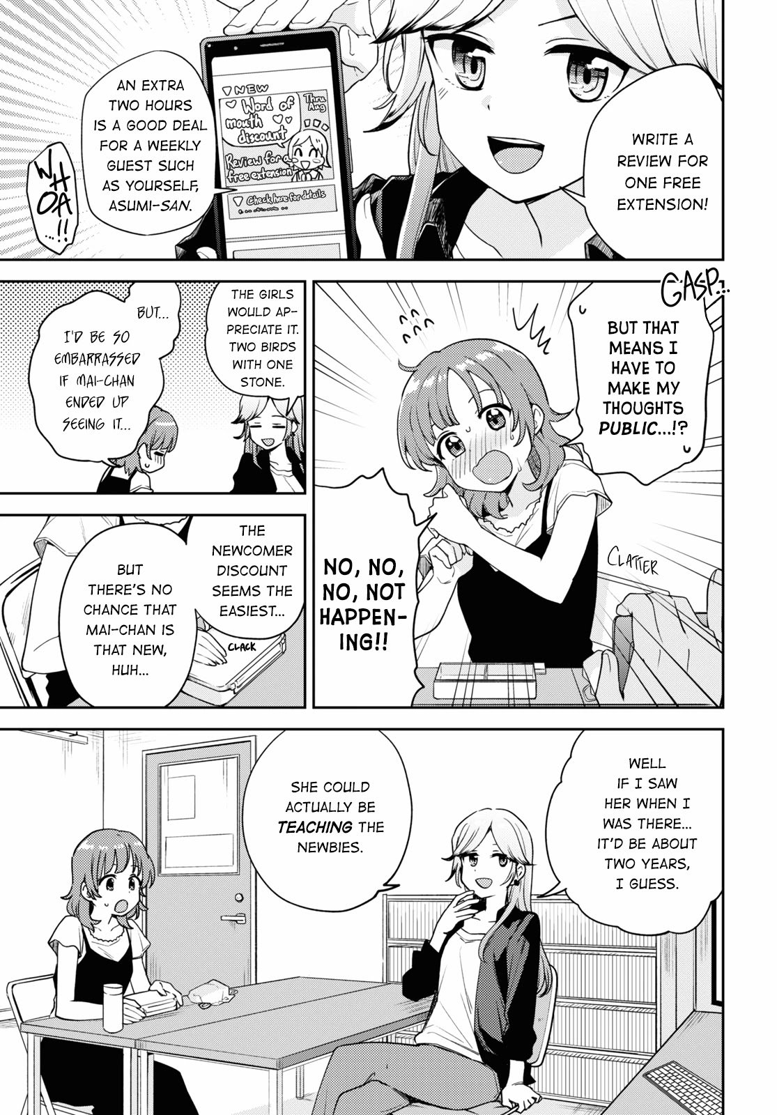 Page 3 of Chapter 8