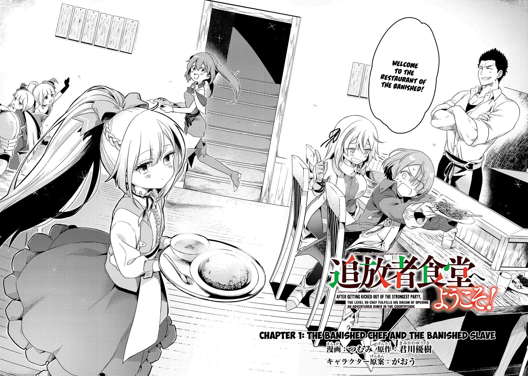 Page 3 of Chapter 1
