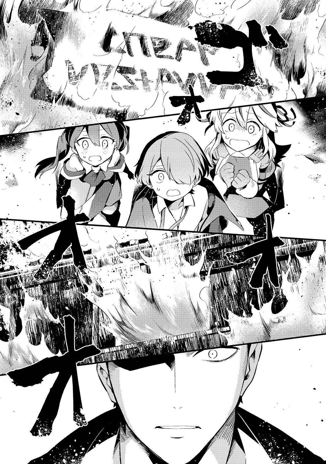 Page 2 of Chapter 11