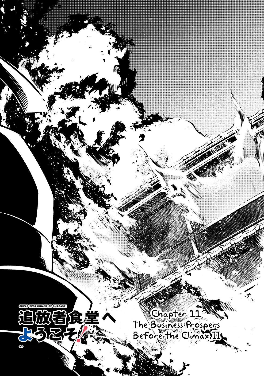 Page 4 of Chapter 11
