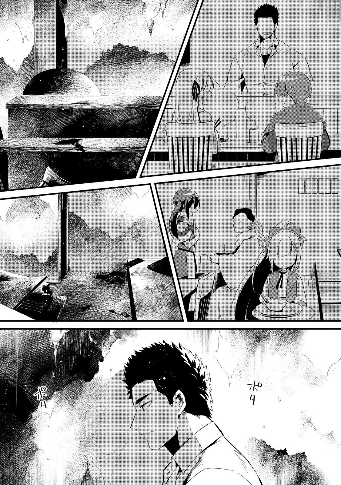 Page 10 of Chapter 11