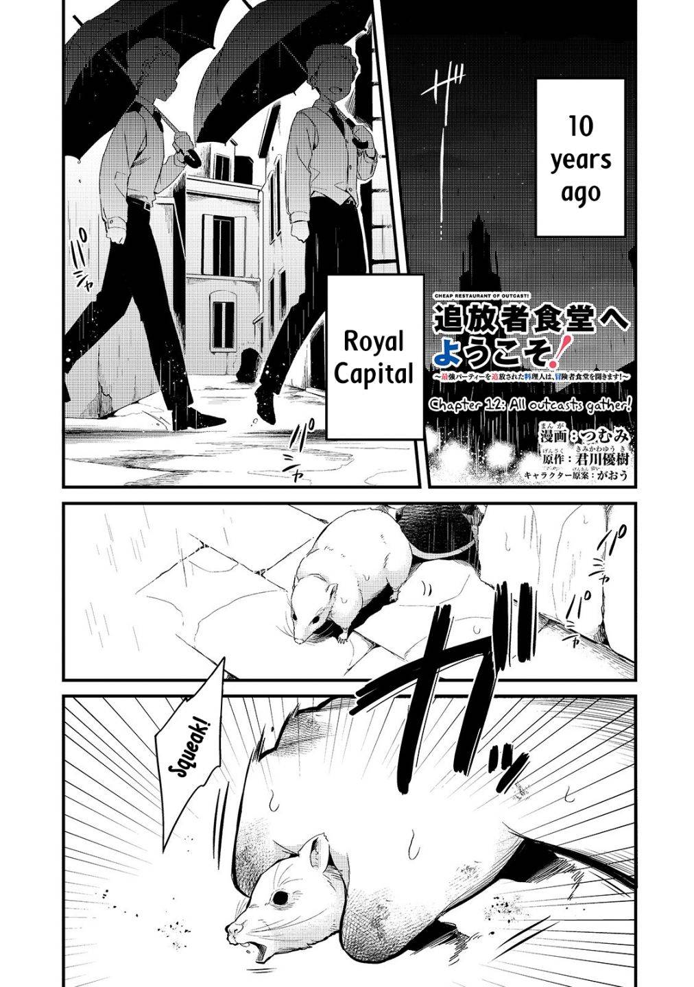 Page 2 of Chapter 12