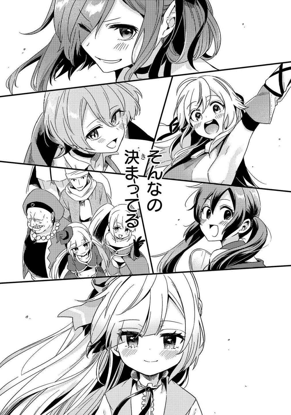 Page 5 of Chapter 13