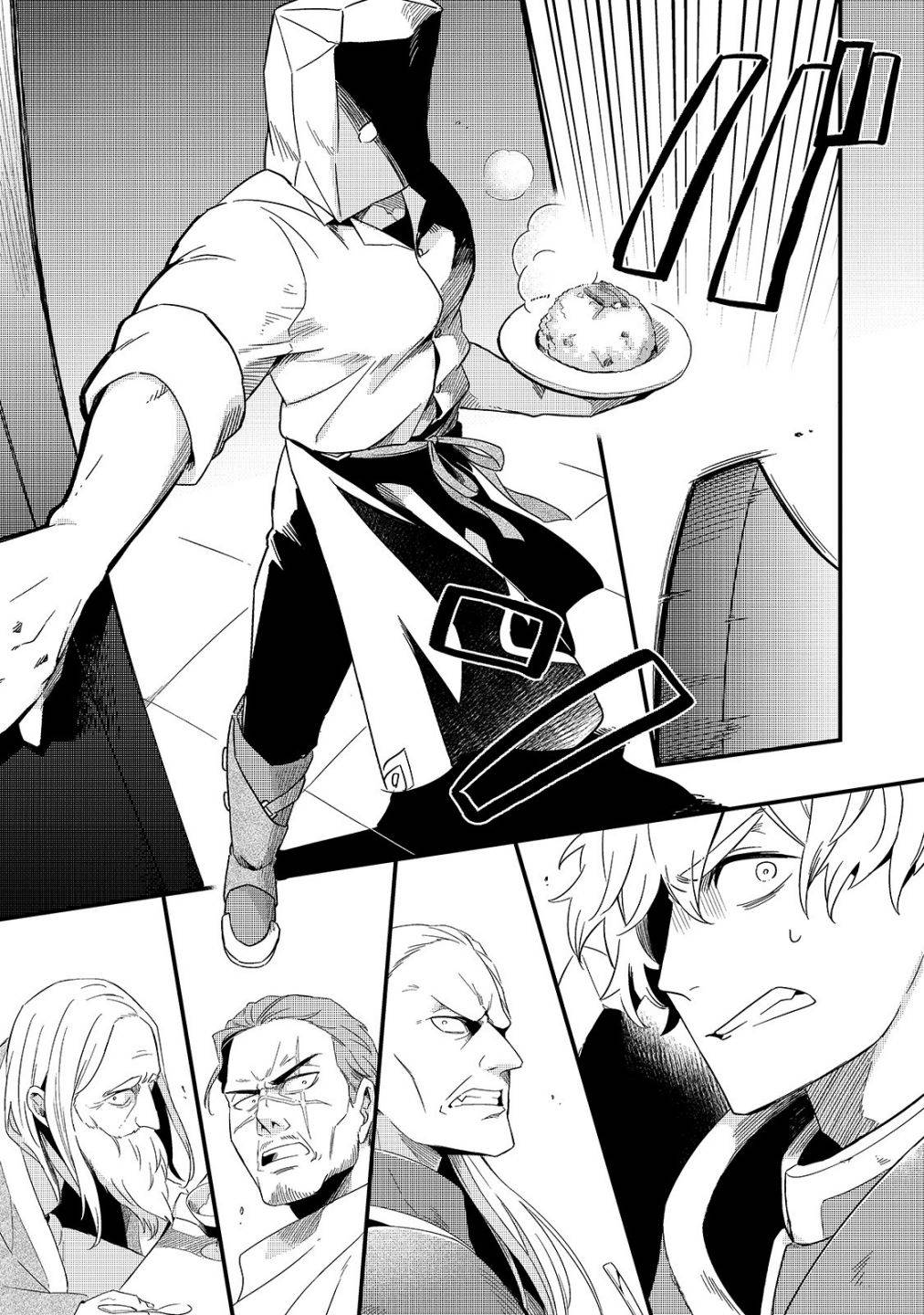 Page 23 of Chapter 13
