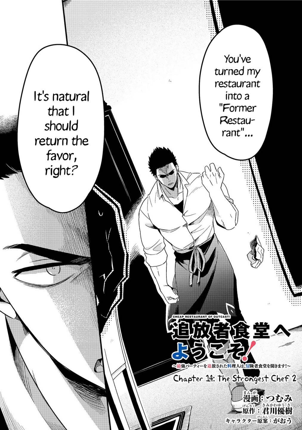 Page 2 of Chapter 14