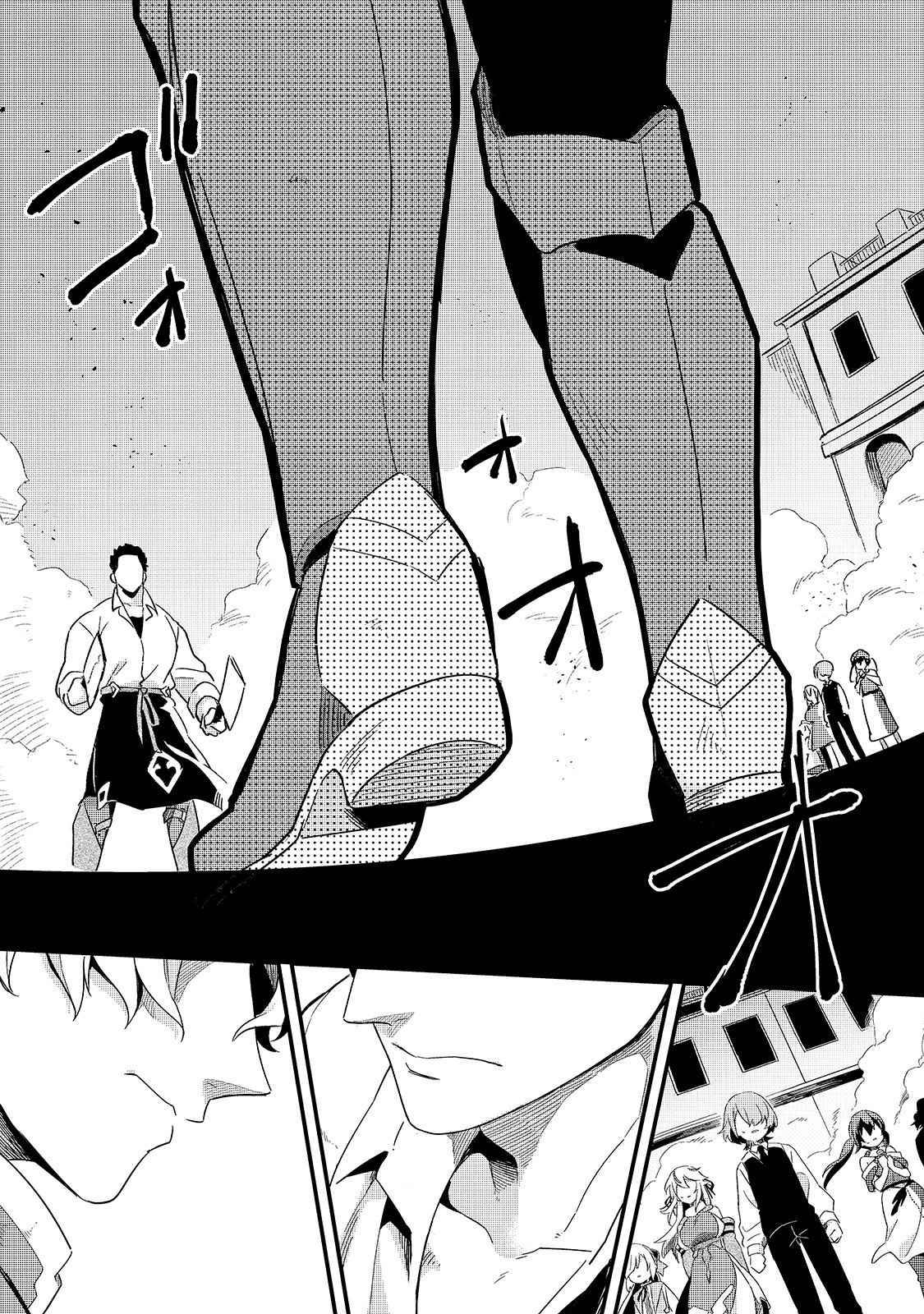 Page 3 of Chapter 15