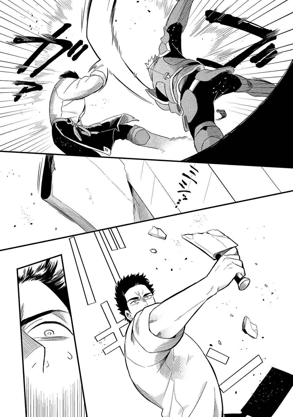 Page 8 of Chapter 15