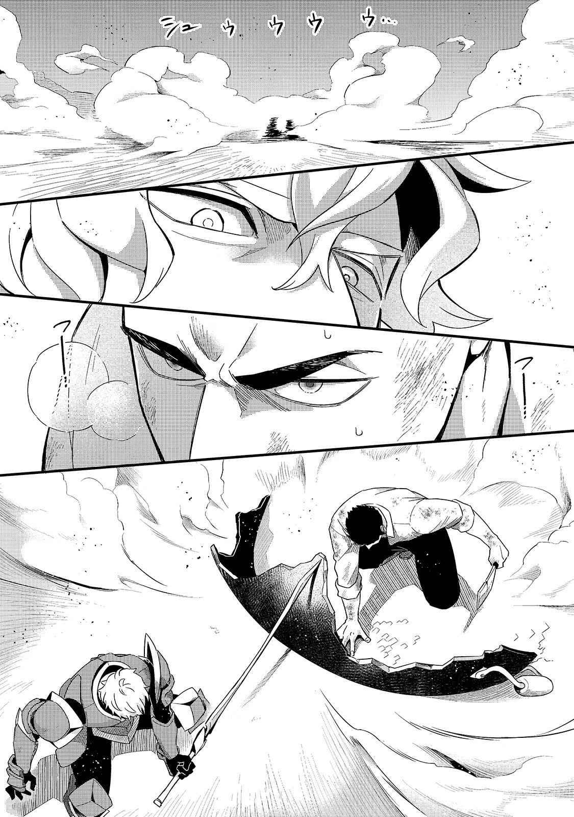Page 12 of Chapter 15