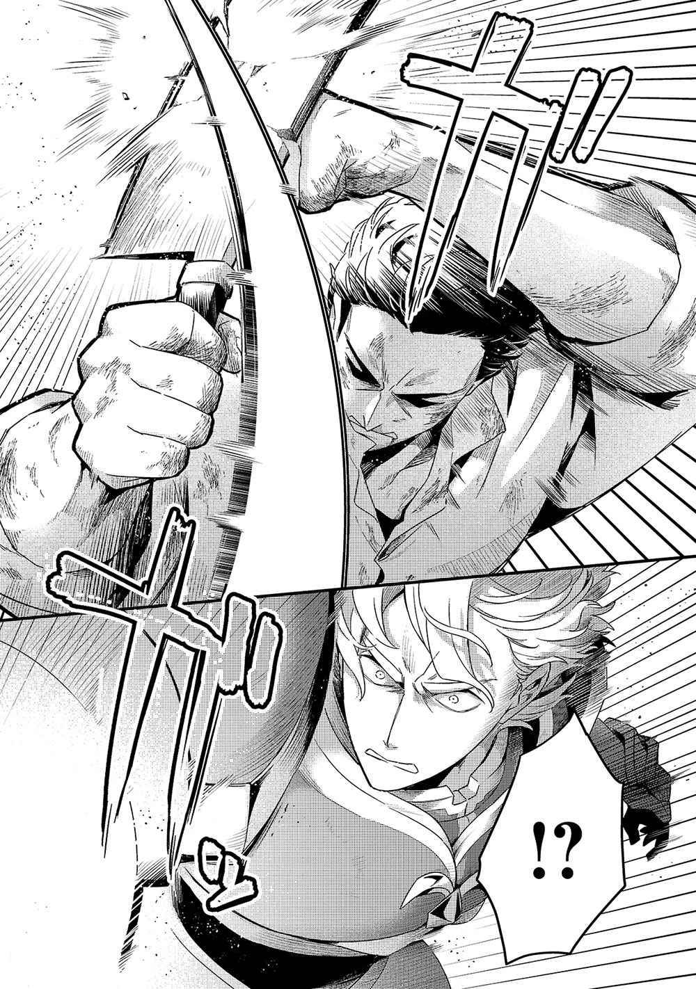 Page 8 of Chapter 16