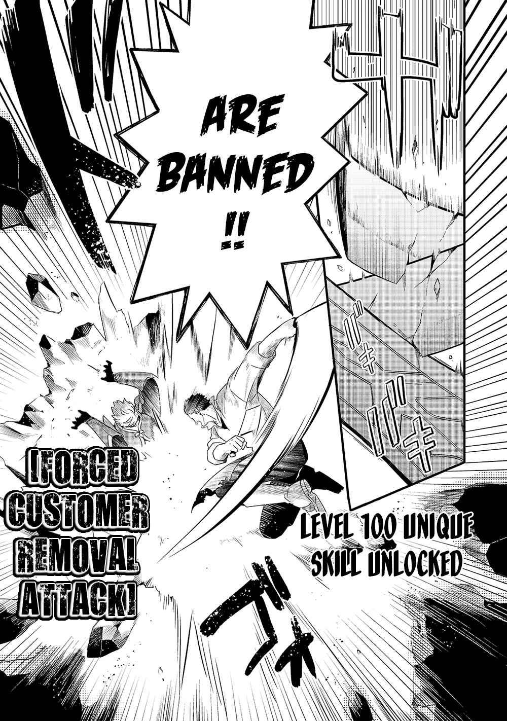 Page 16 of Chapter 16