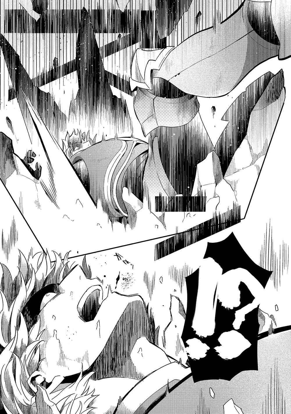 Page 18 of Chapter 16