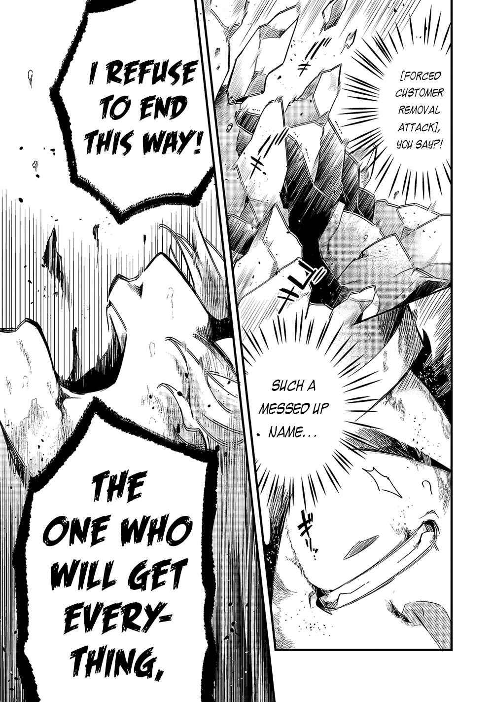 Page 22 of Chapter 16