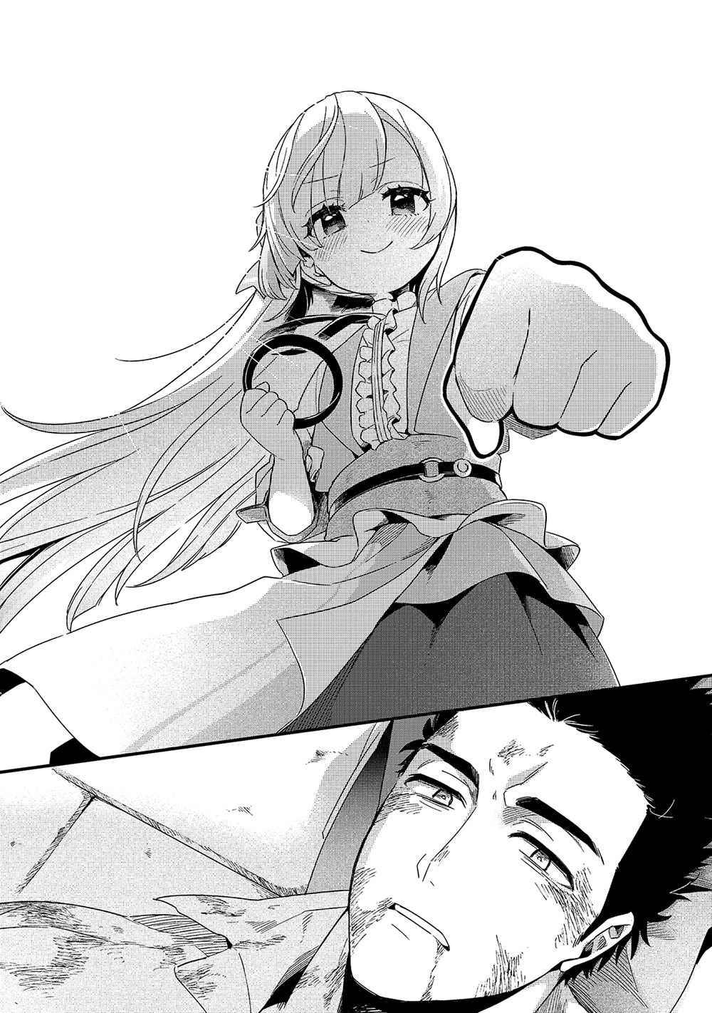 Page 27 of Chapter 16