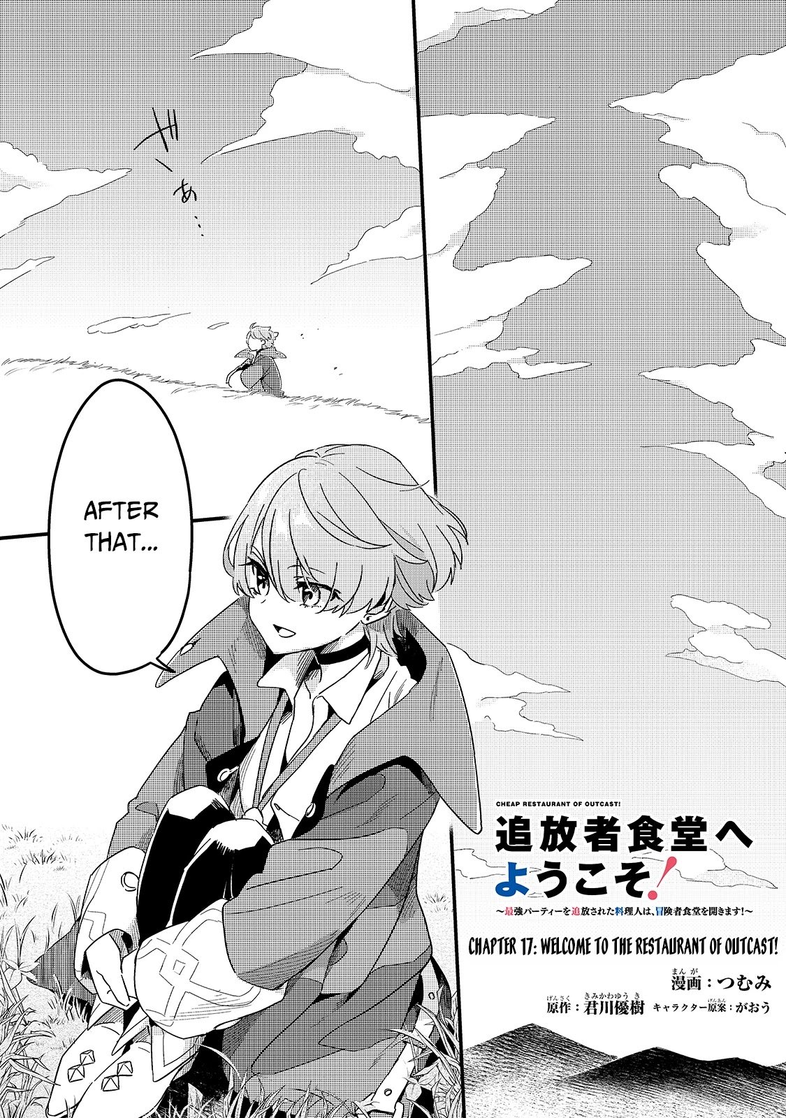 Page 2 of Chapter 17