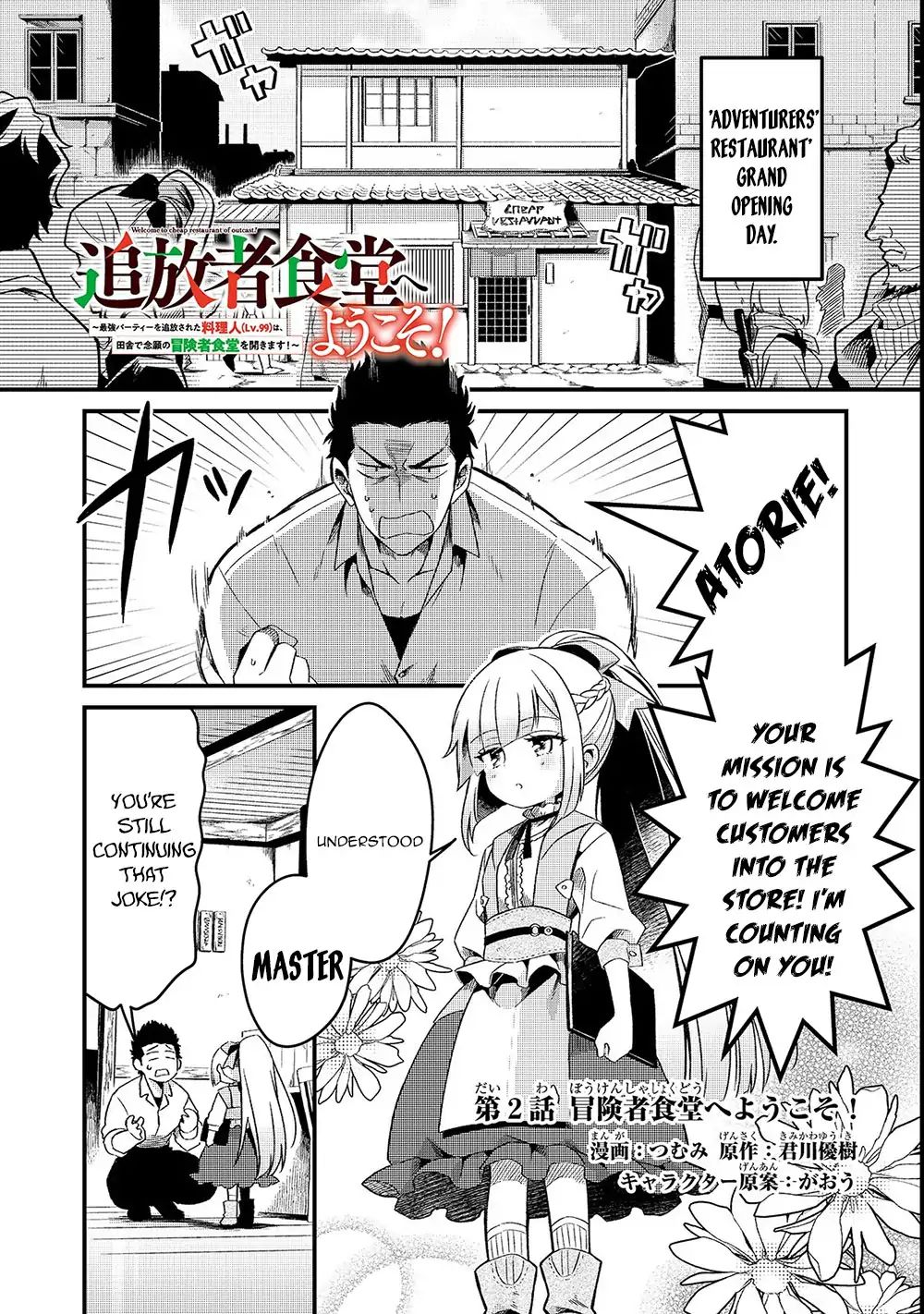 Page 2 of Chapter 2