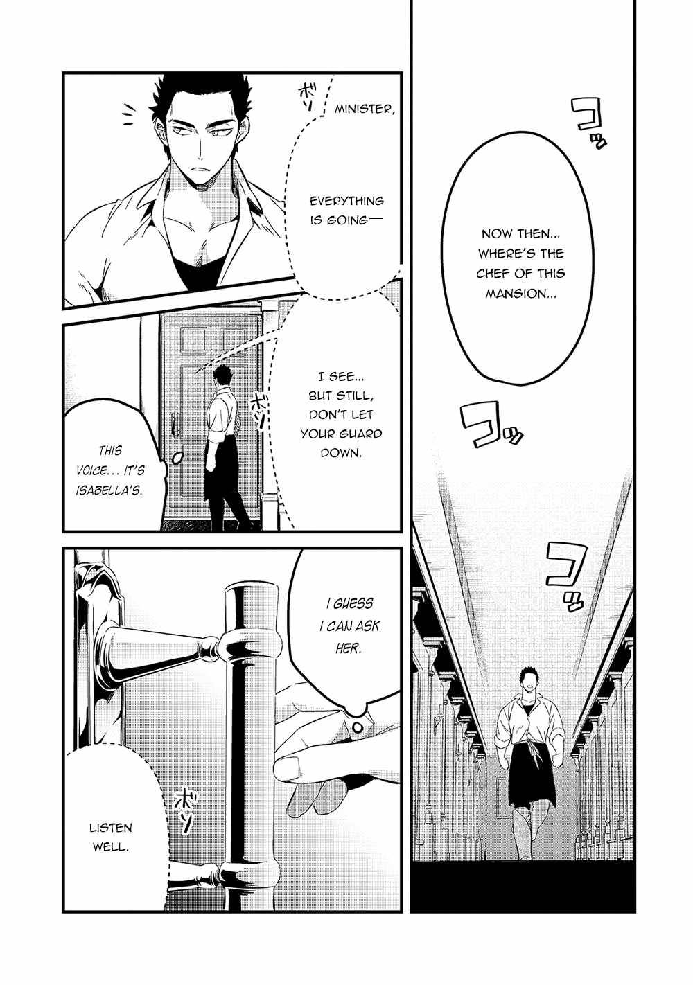 Page 17 of Chapter 21