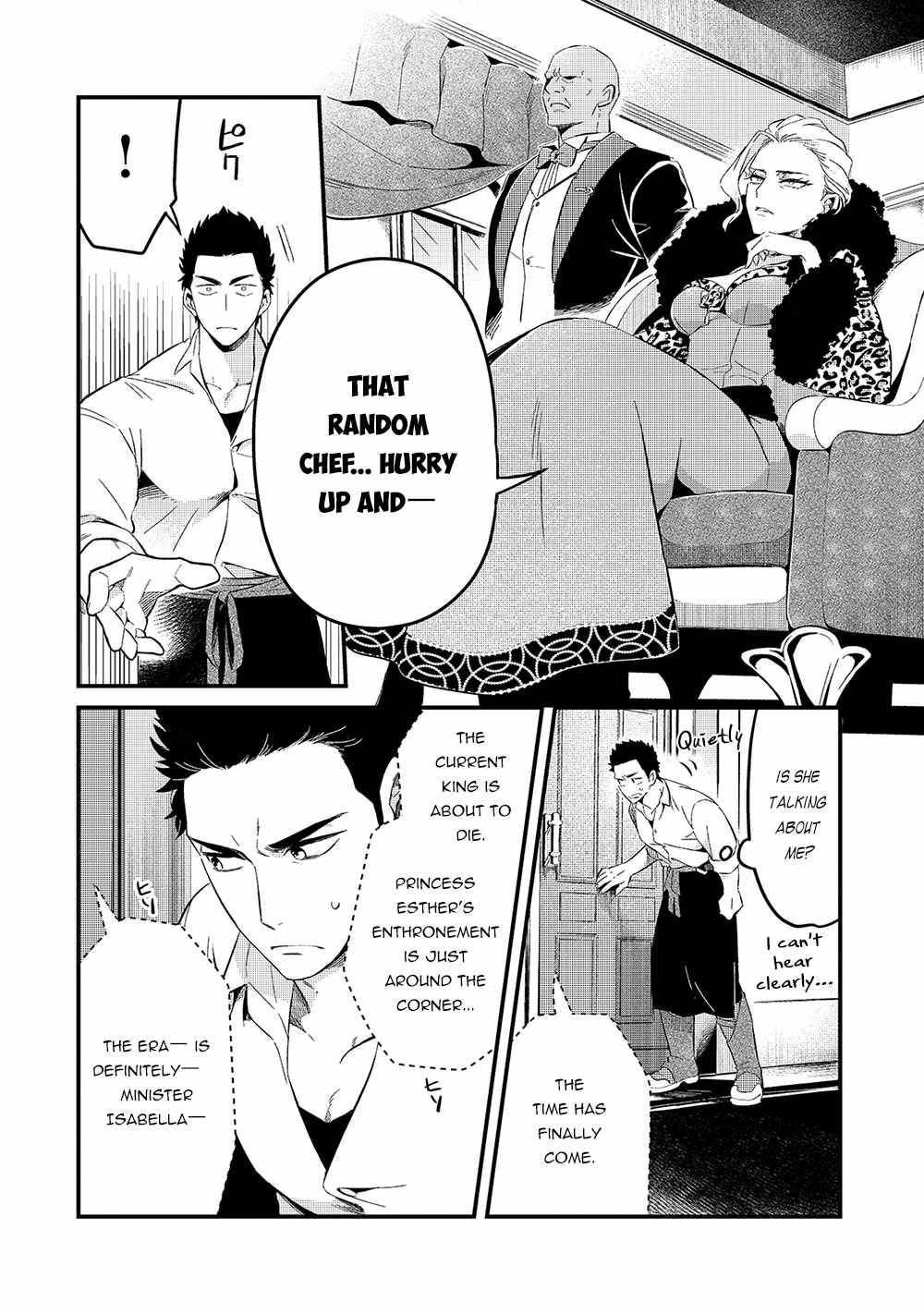 Page 18 of Chapter 21