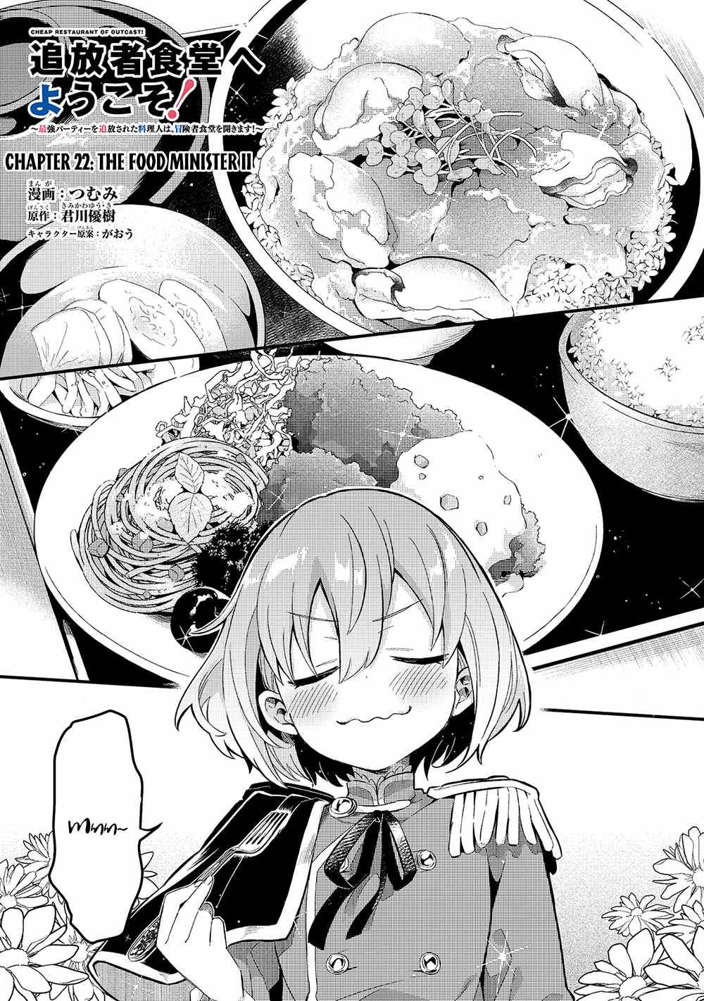 Page 2 of Chapter 22