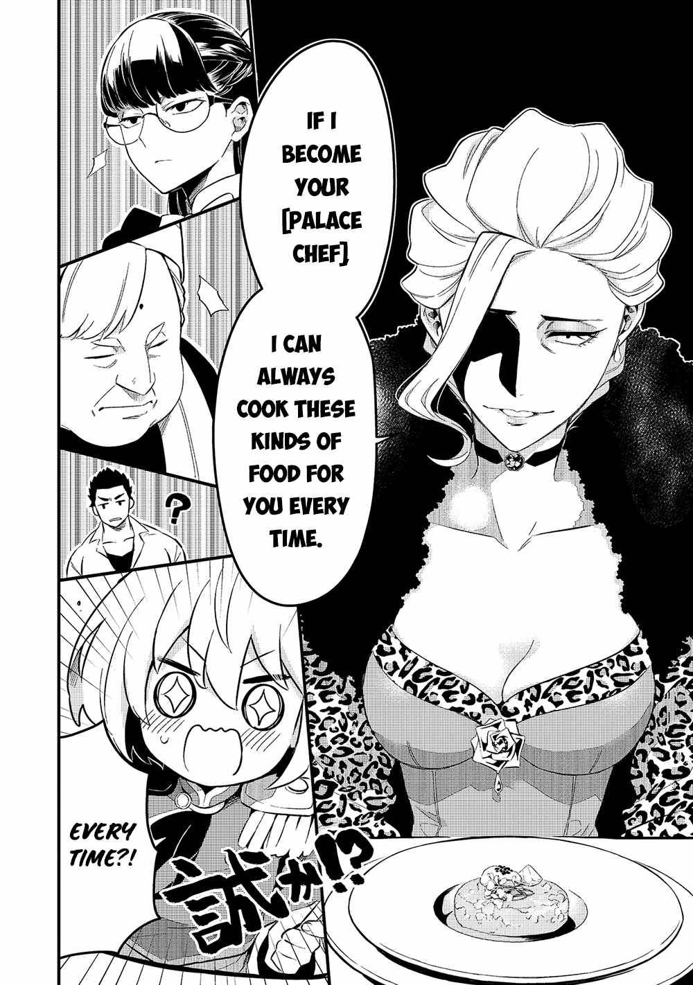 Page 8 of Chapter 22