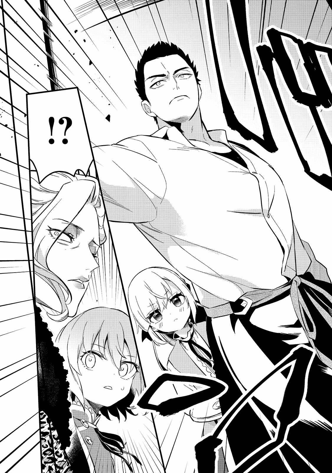 Page 18 of Chapter 22