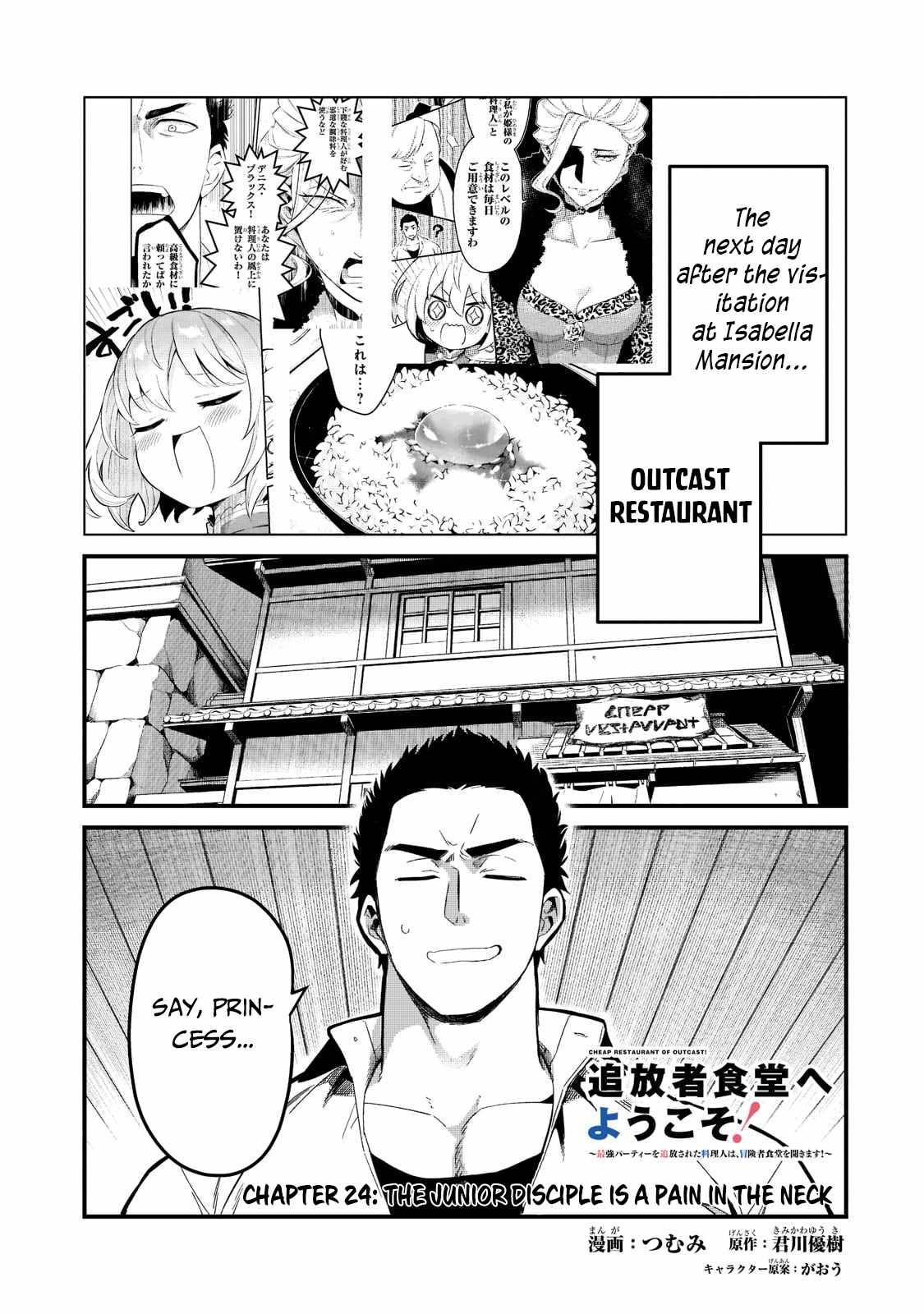 Page 2 of Chapter 24