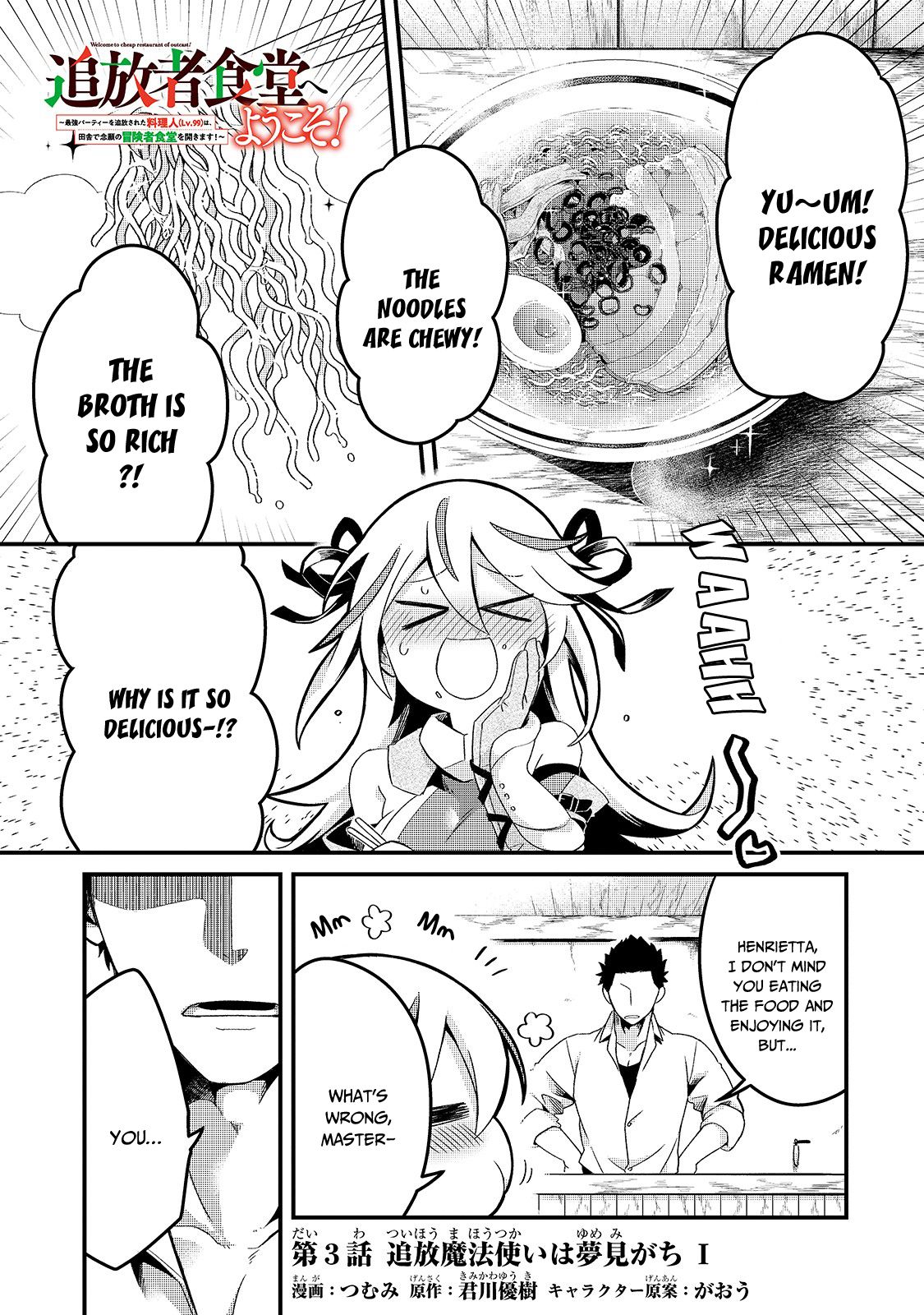 Page 2 of Chapter 3