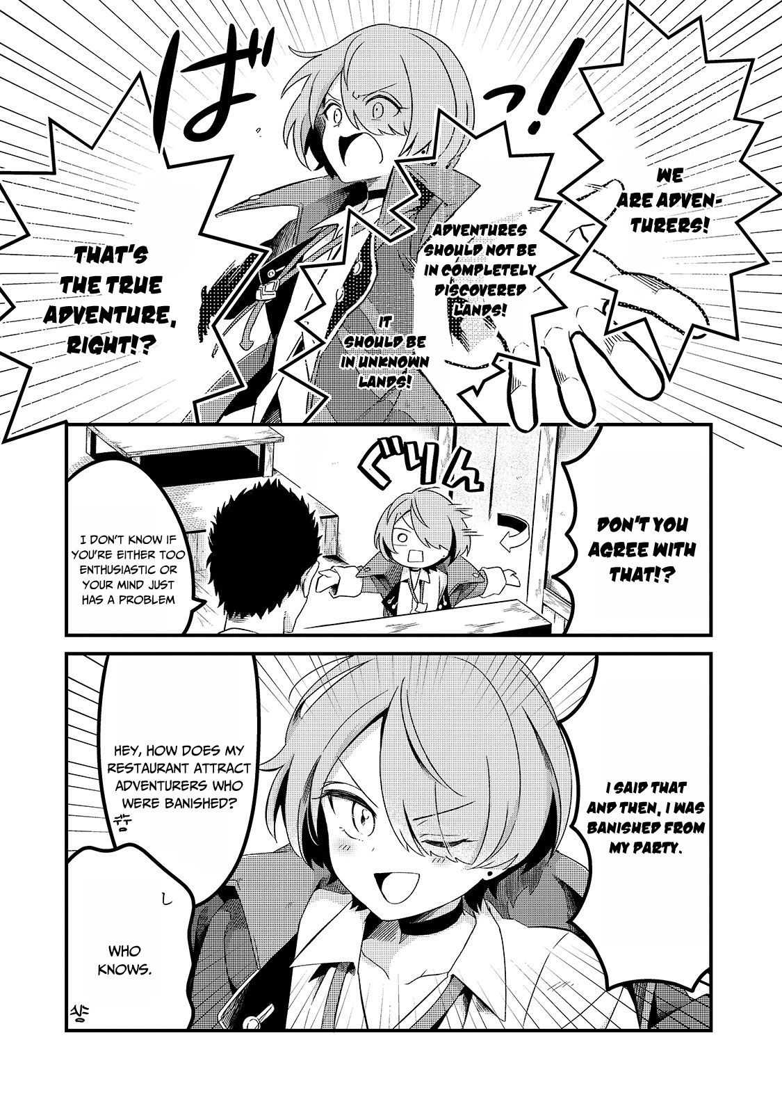 Page 15 of Chapter 3