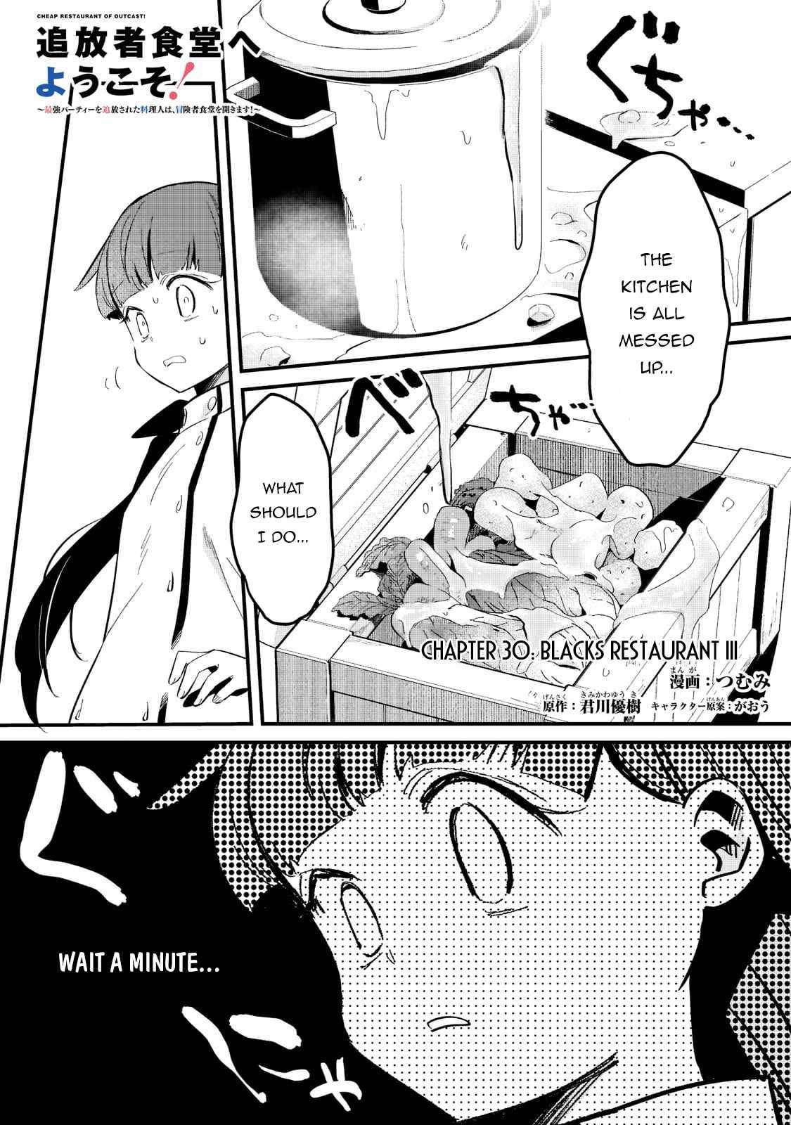 Page 2 of Chapter 30