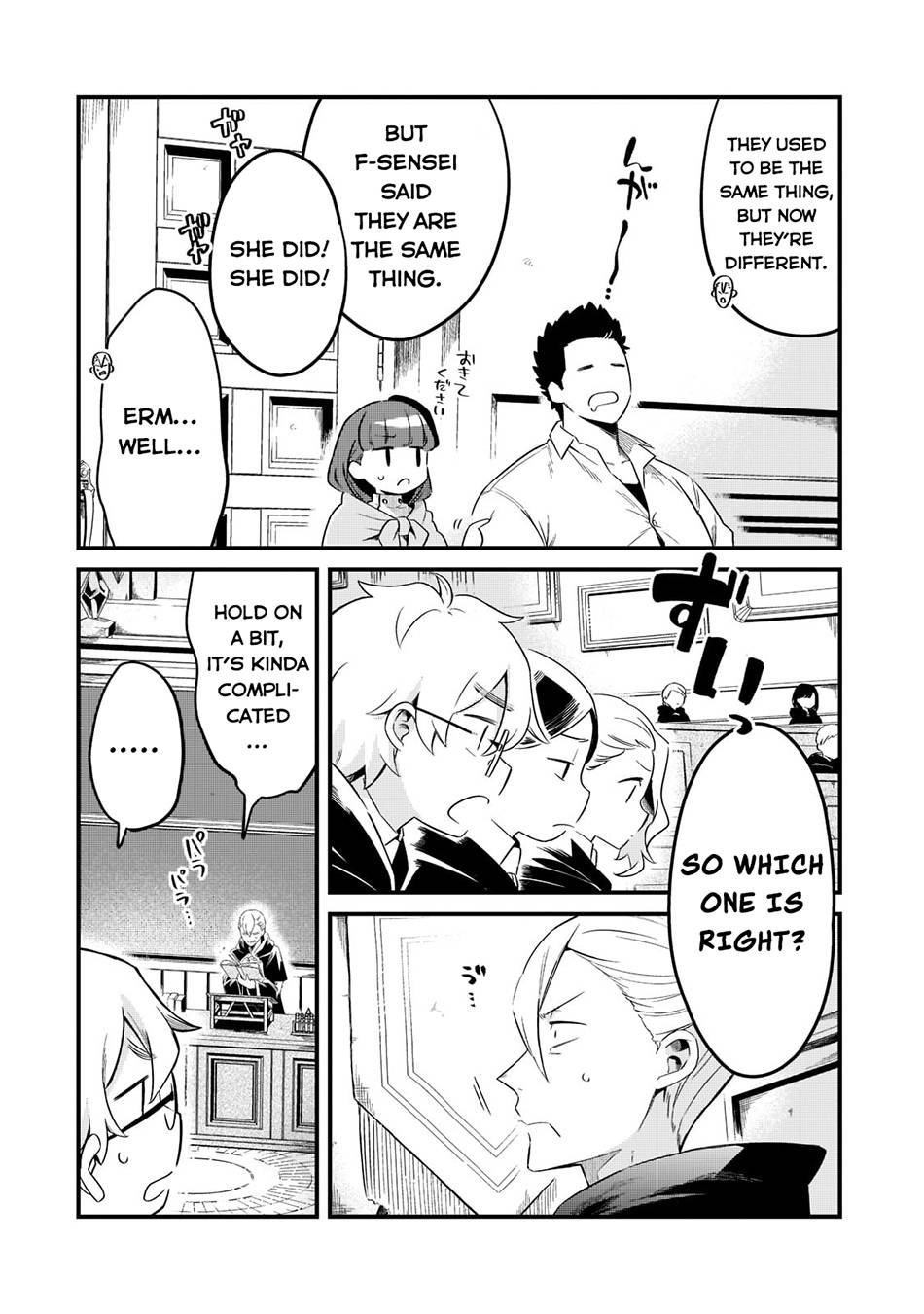 Page 5 of Chapter 33