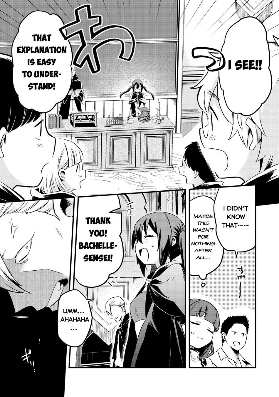 Page 8 of Chapter 33