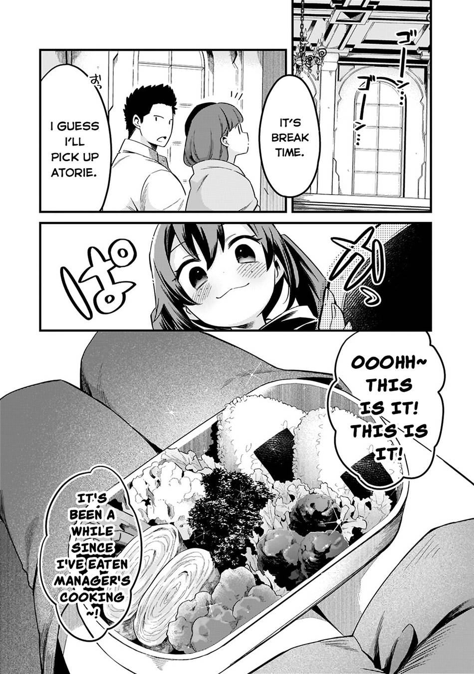 Page 9 of Chapter 33