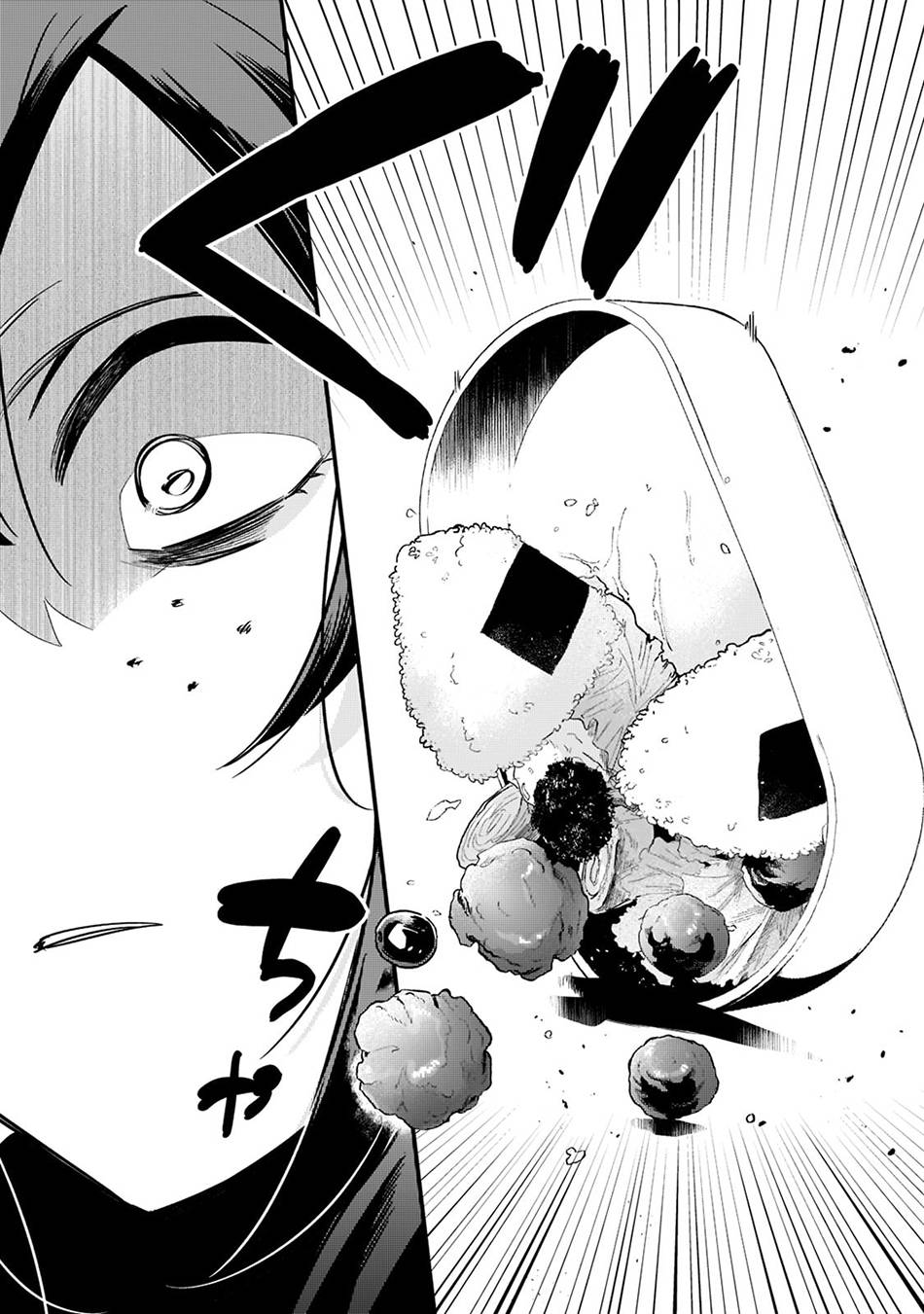 Page 13 of Chapter 33