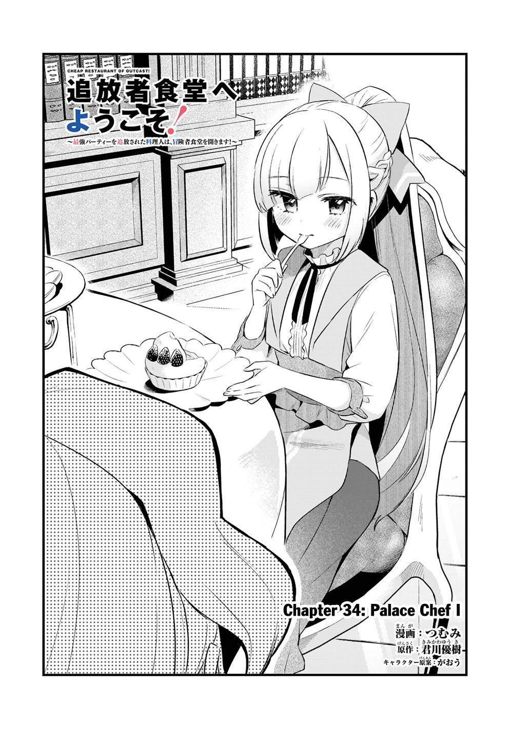 Page 4 of Chapter 34