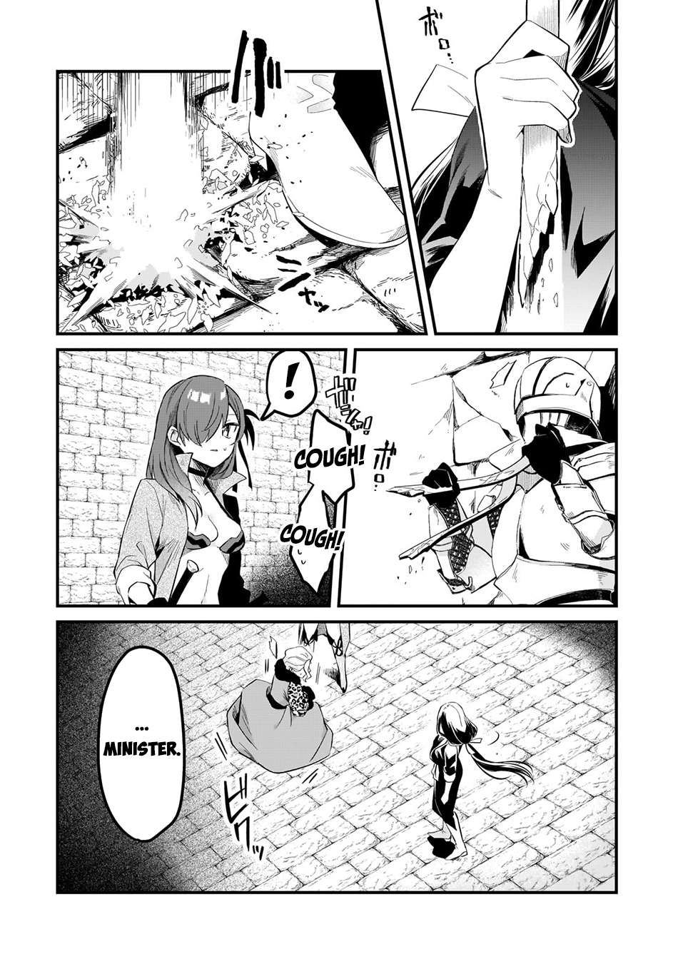 Page 12 of Chapter 38