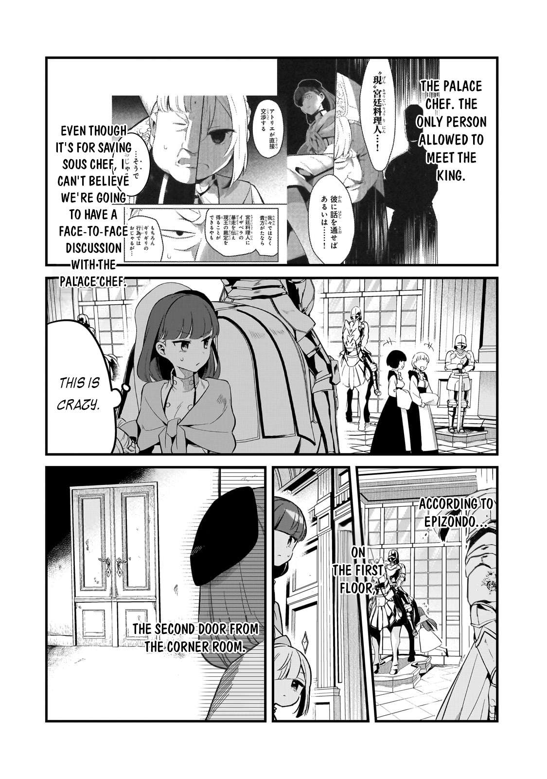 Page 5 of Chapter 40