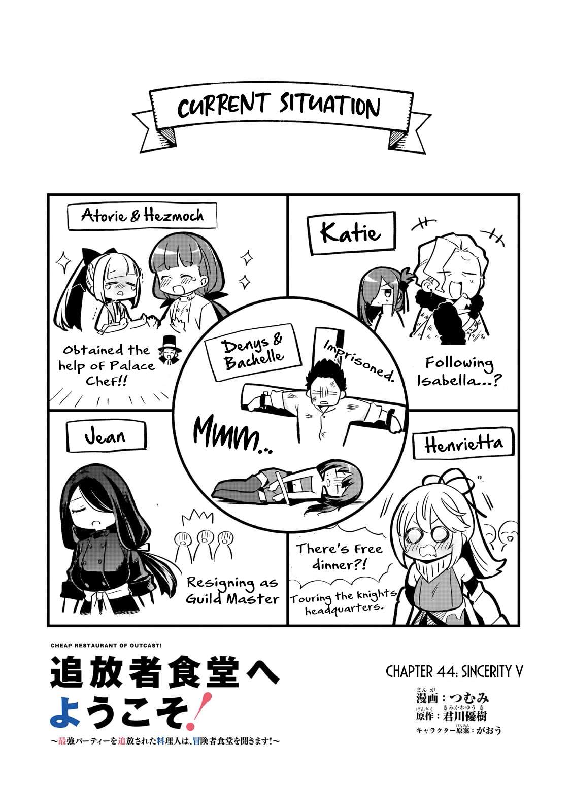 Page 3 of Chapter 44