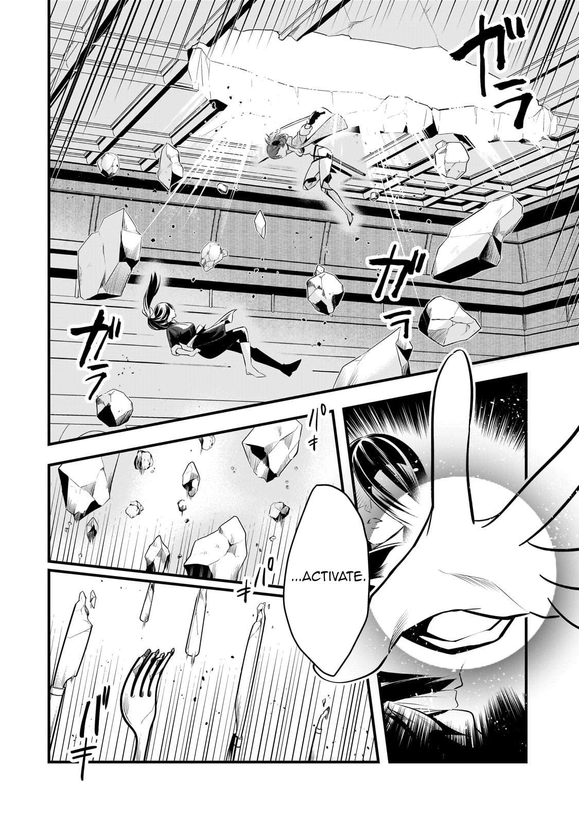 Page 17 of Chapter 45