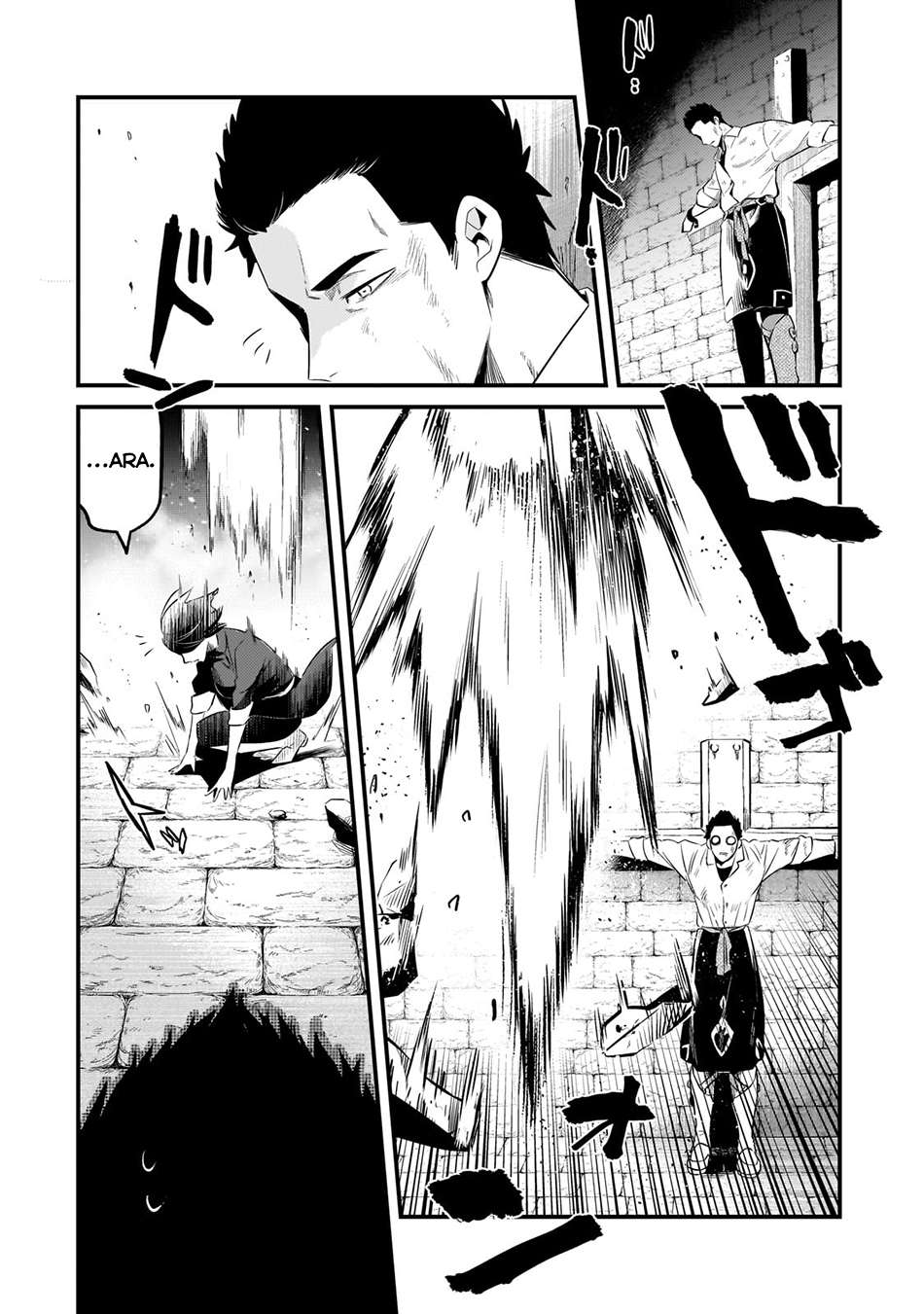 Page 17 of Chapter 46
