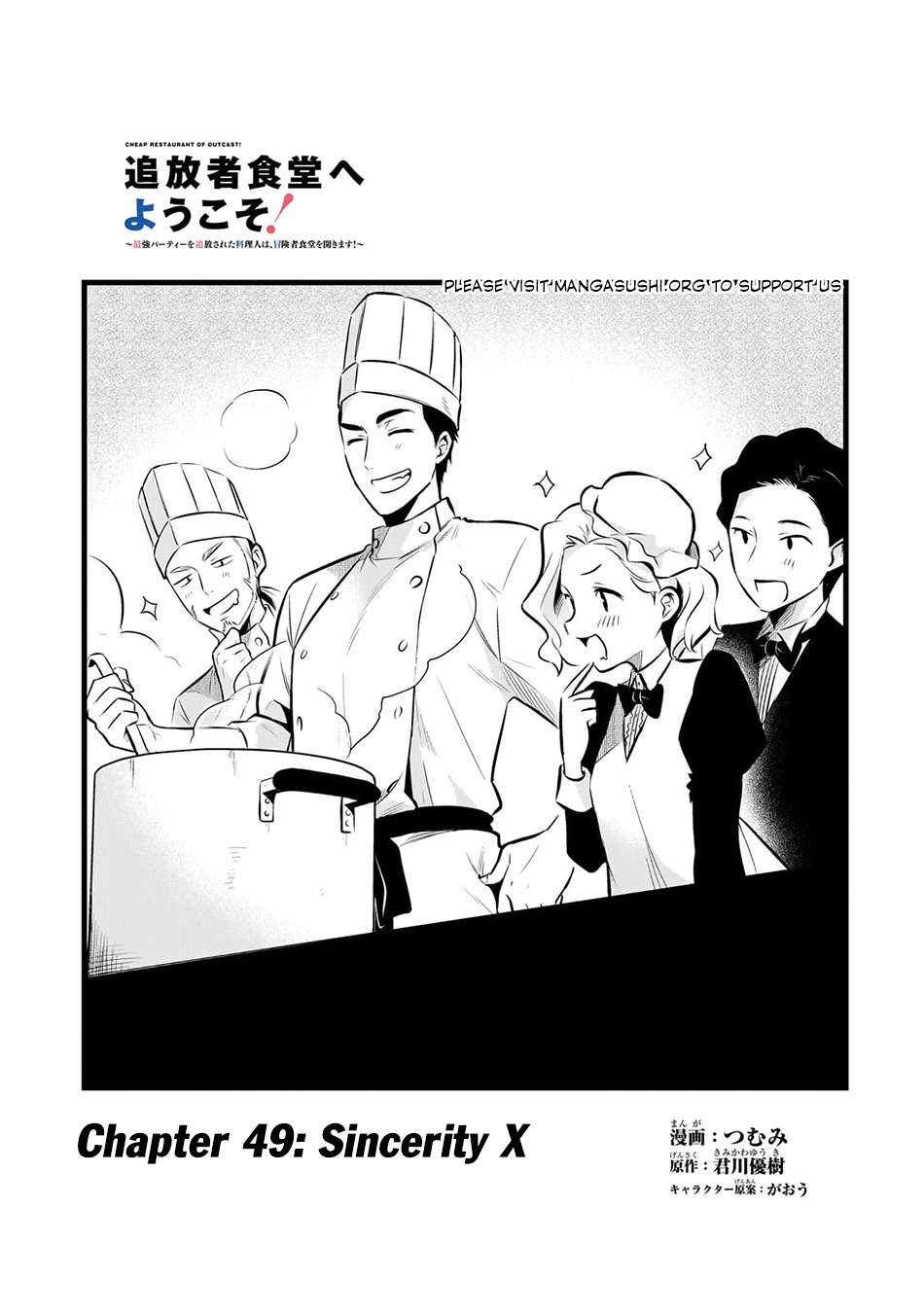 Page 2 of Chapter 49