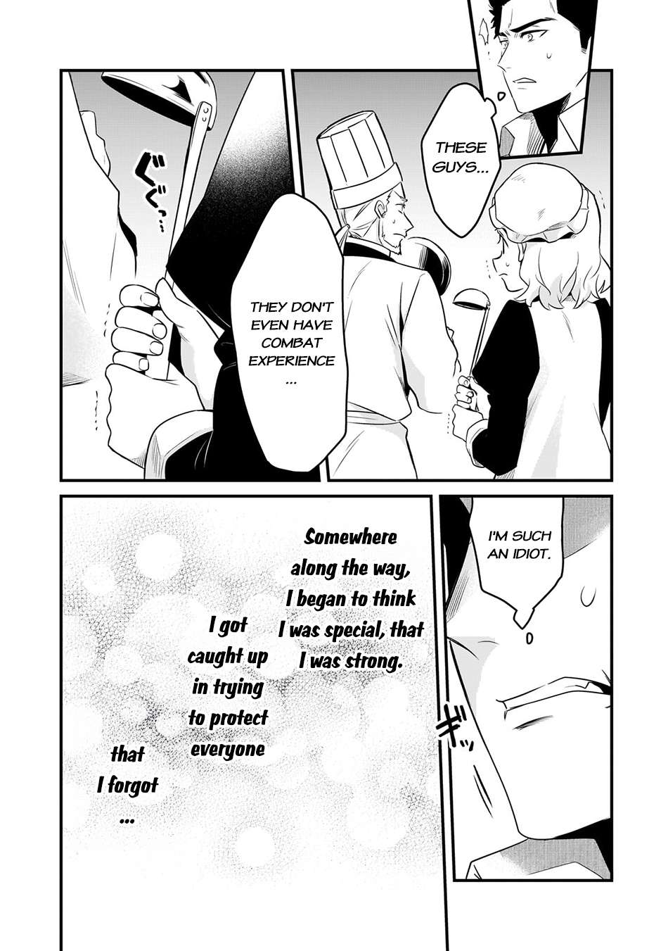Page 12 of Chapter 49