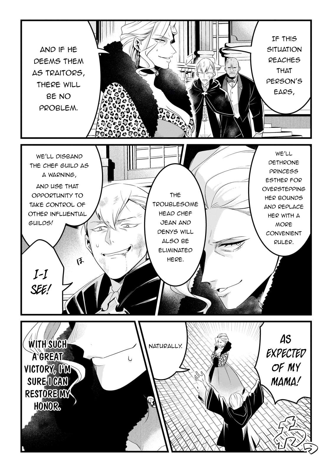Page 7 of Chapter 51