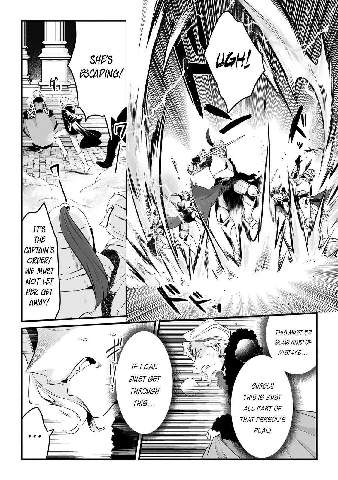 Page 15 of Chapter 51