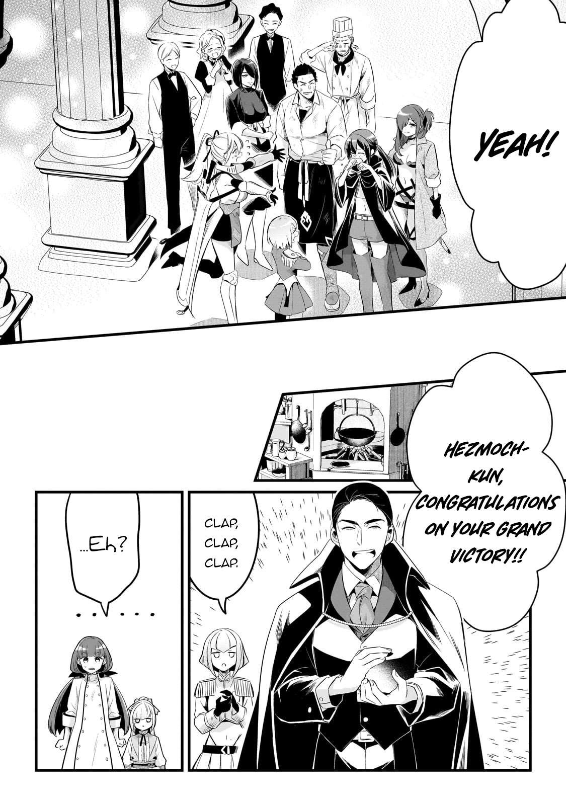Page 22 of Chapter 51