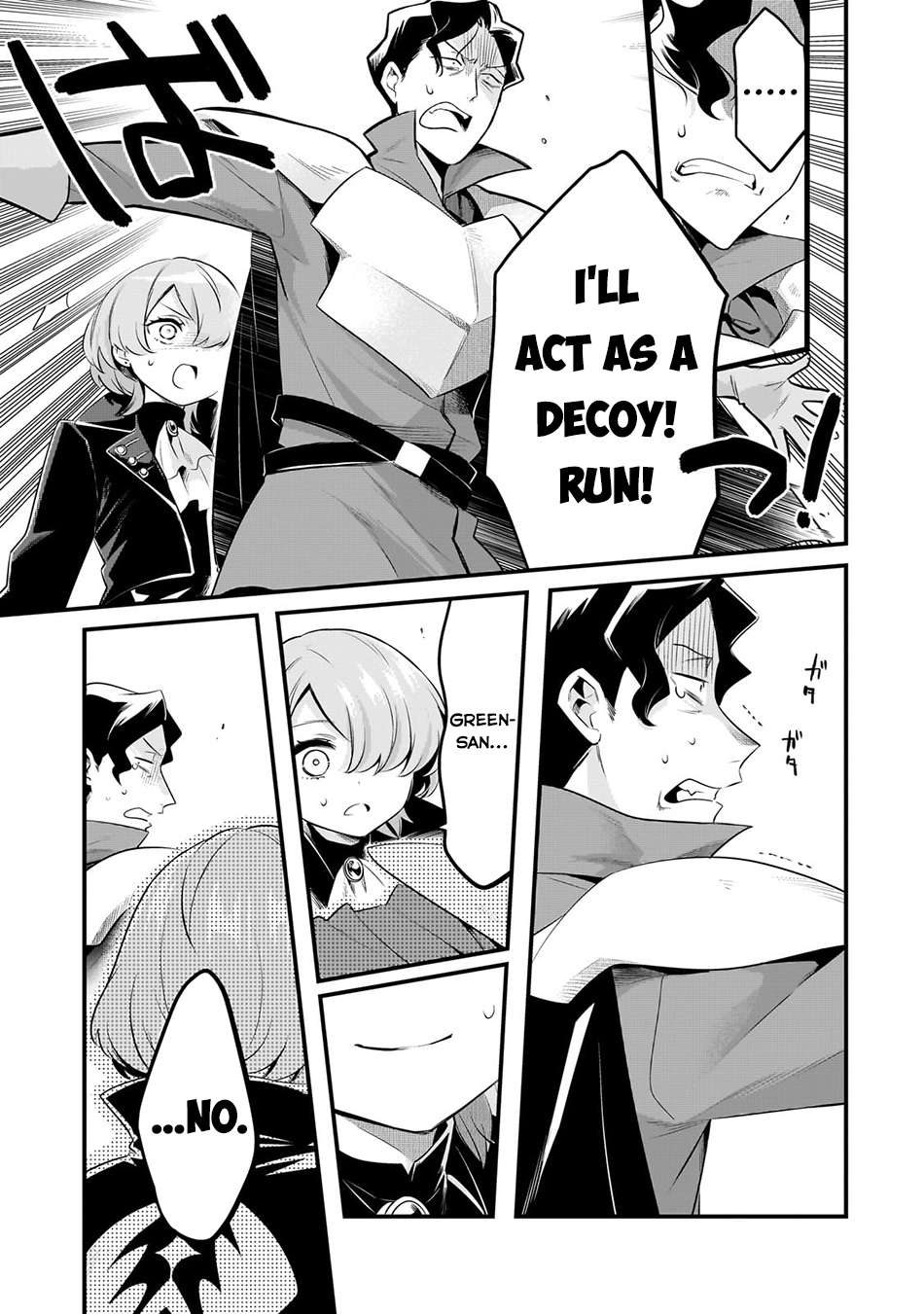 Page 16 of Chapter 54