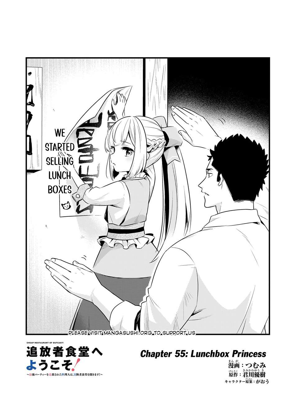 Page 2 of Chapter 55