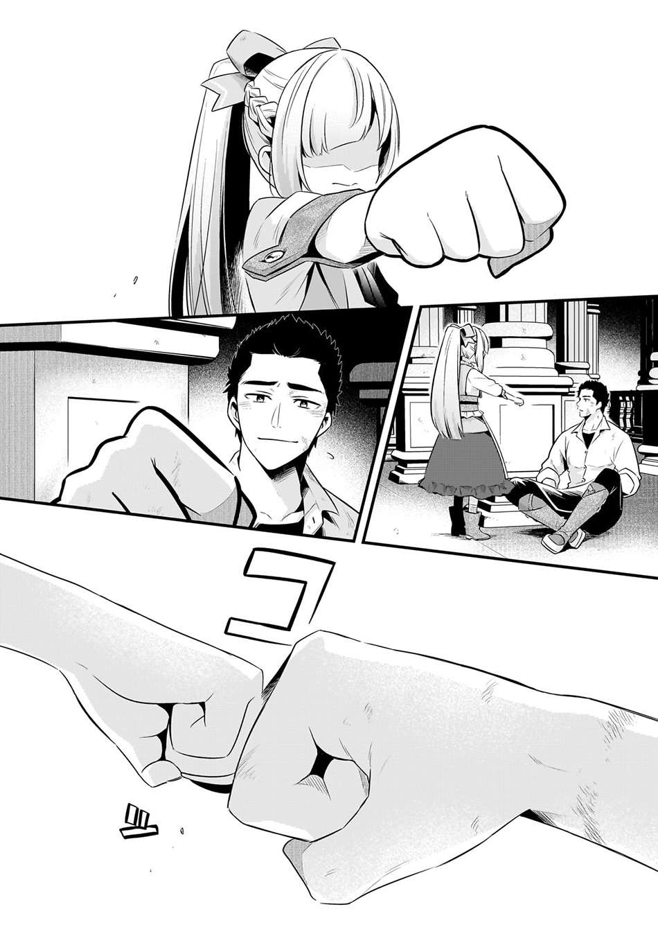 Page 7 of Chapter 55