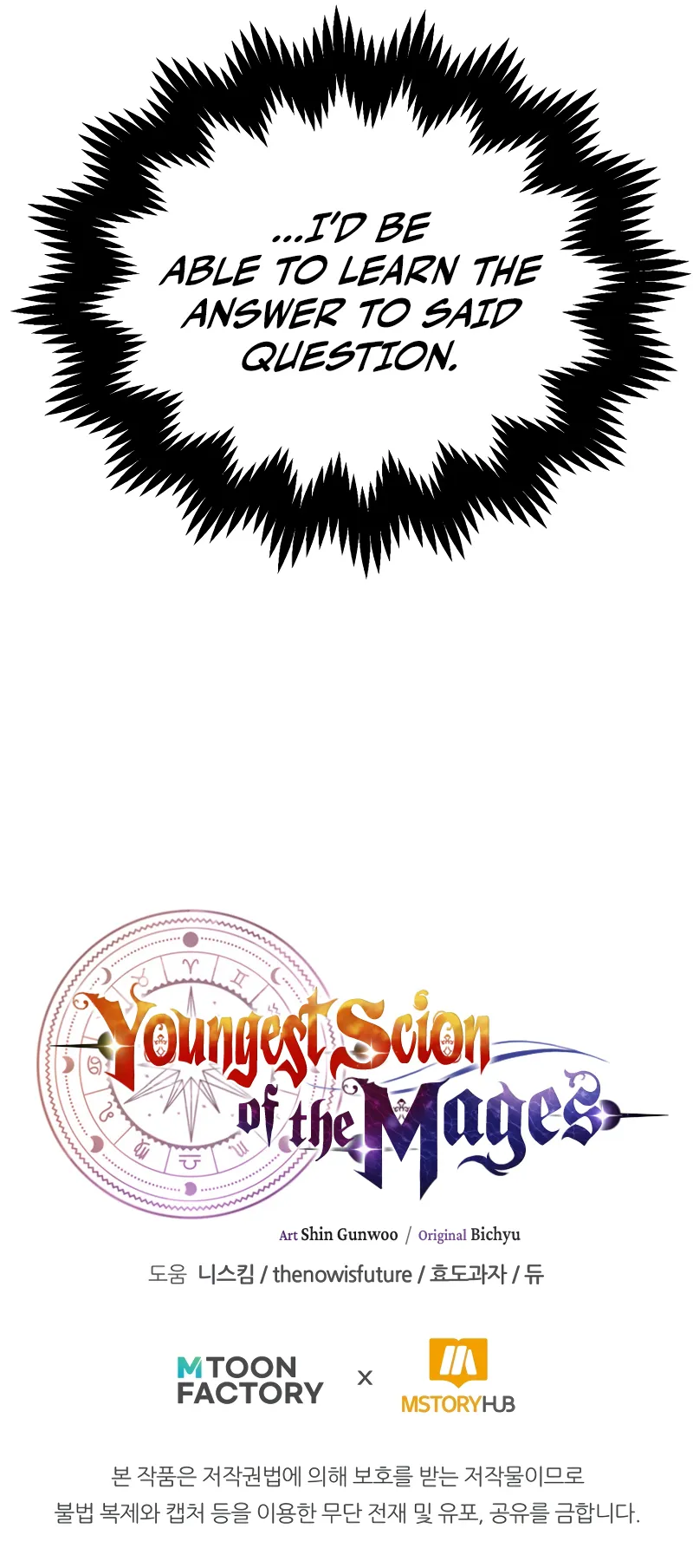 Page 13 of Chapter 78