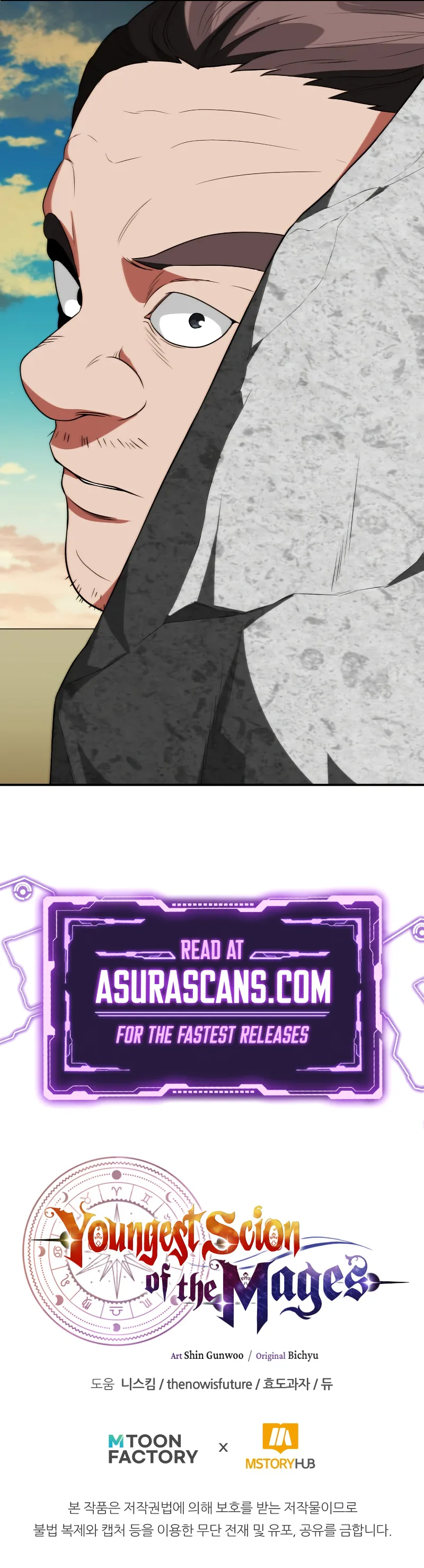 Page 12 of Chapter 80